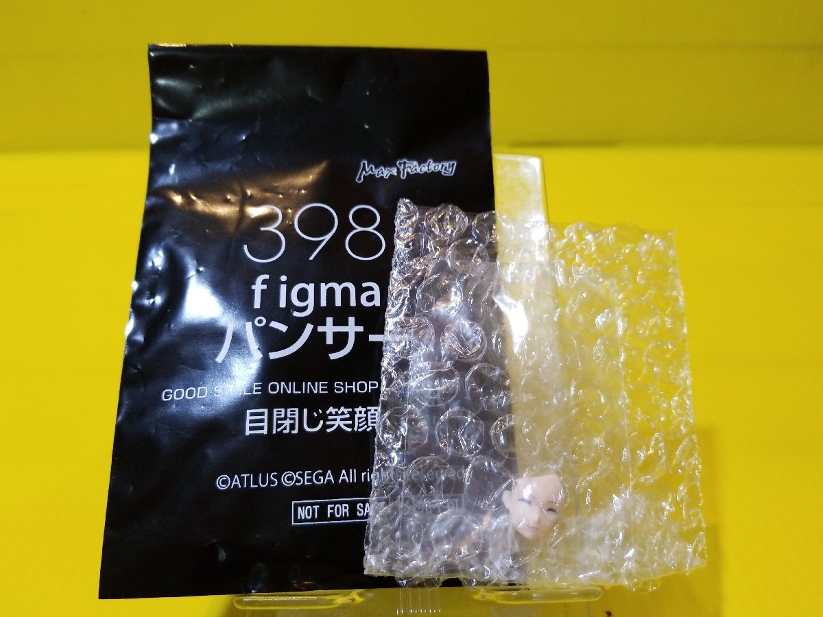 ヤフオク! -「目閉じ笑顔」の落札相場・落札価格