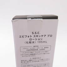 110♭MUSEE S.S.C ミュゼコスメ エピフォト スキンケア プロ ローション 化粧水 195ml 残量9割程度 ※中古_画像4