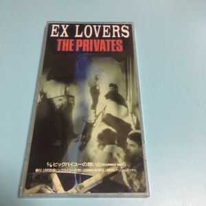 水星価格！ＥＸ　ＬＯＶＥＲＳ ＴＨＥ　ＰＲＩＶＡＴＥＳ ケース付き。