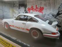 京商 サーキットの狼 合計 6台 ポルシェ 911 カレラ RS '73 早瀬左近 ロータス ヨーロッパ 風吹裕矢 他 1/43 未展示品_画像3