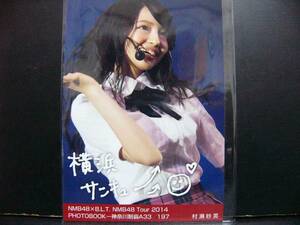 BLT村瀬紗英2014NMB48TOURツアー生写真PHOTOBOOK神奈川A