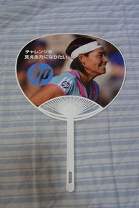  вентилятор сидэ .. item : date .. веер "uchiwa" 