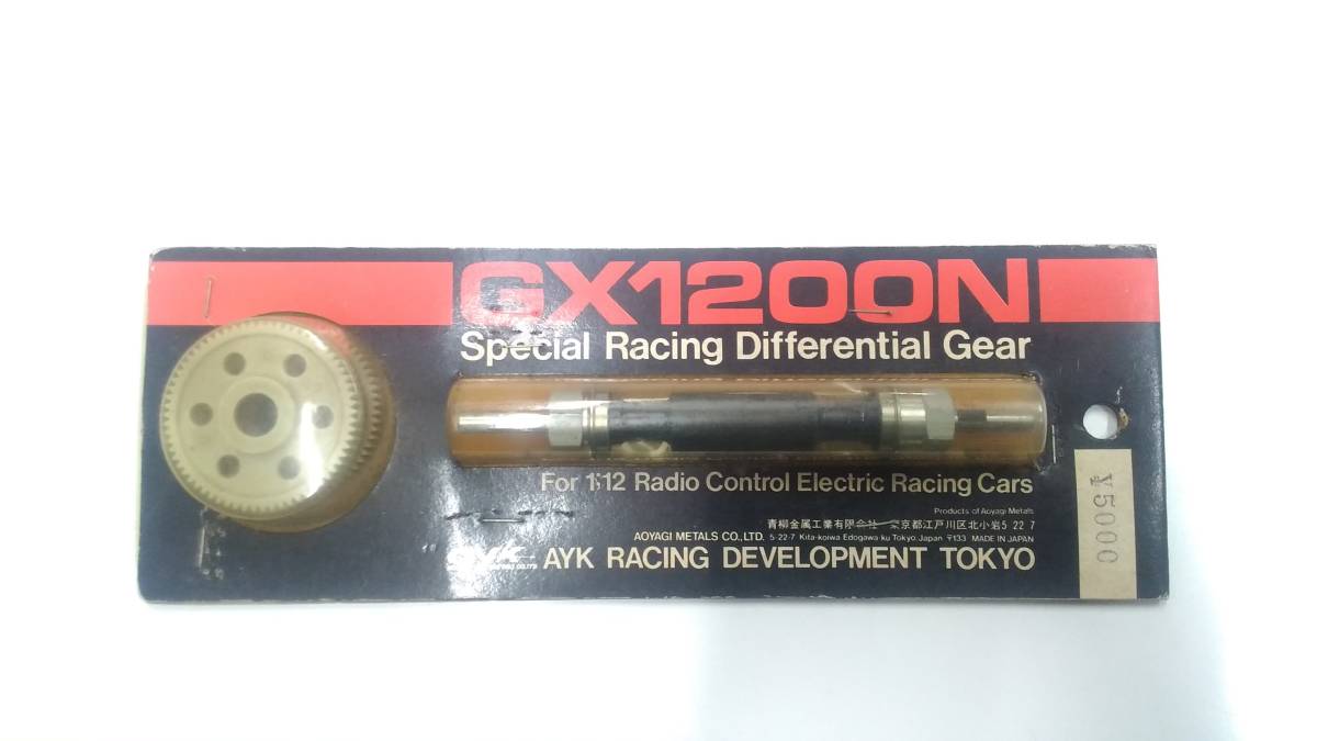 2023年最新】ヤフオク! -ayk ラジコン(ホビーラジコン)の中古品・新品