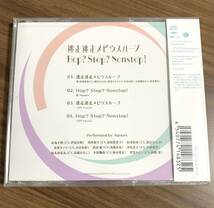 #1/新品未開封/Aqours / 逃走迷走メビウスループ/Hop?Stop?Nonstop!/アニメ「ラブライブ!サンシャイン!!」映画版挿入歌_画像2