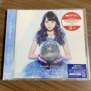 #1/新品未開封/三森すずこ Xenotopia初回限定盤CD+DVD2枚組/テレビ東京系アニメ『聖戦ケルベロス～竜刻のファタリテ～』ED/声優