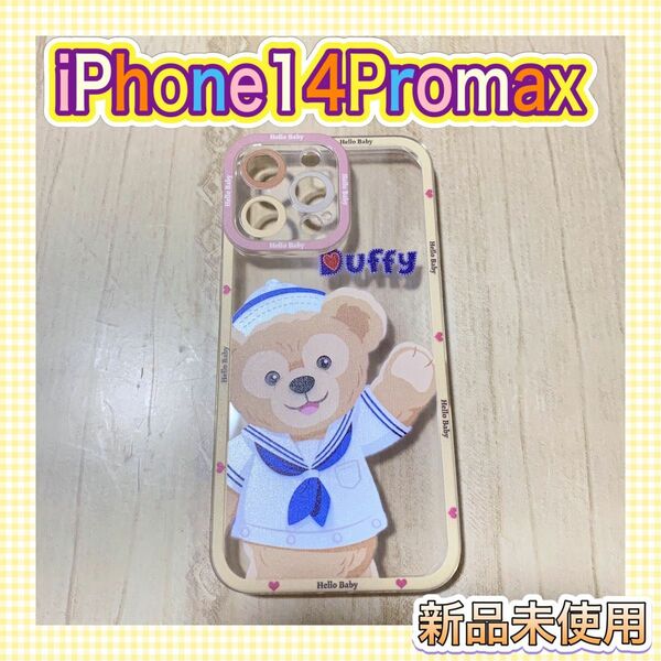 iPhone14Promaxケース ダッフィー ディズニー 大人気 かわいい iPhoneケース ダッフィーフレンズ