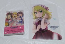 【新品】 アイドルマスター シンデレラガールズ U149 CD付き特別版 第6巻+アニメイト特典付き THE IDOLM@STER CINDERELLA GIRLS_画像1