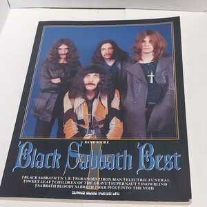 ☆希少◆ブラックサバス ベスト◆BLACK SABBATH BEST/バンドスコア/楽譜☆絶版☆初版☆都内より、即日発送可能☆送料無料