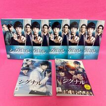 【新品ケース付き】シグナル 長期未解決事件捜査班 ドラマ全5卷+SP+劇場版 DVD 坂口健太郎 レンタル レンタル落ち 全卷セット_画像1