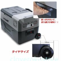 車載冷蔵庫 冷凍庫 ポータブル 40L AC/DC 12V / 24V 2WAY電源対応 20℃～ -20℃ キャスター付 アプリ制御 クーラーボックス_画像8