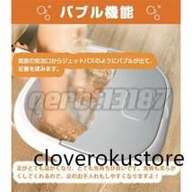 新入荷☆足浴器 折り畳み式フッ 保温 加熱 フットケア フットバスボウル 4L 遠赤外線 温度設定可能 トバス ギフト_画像6