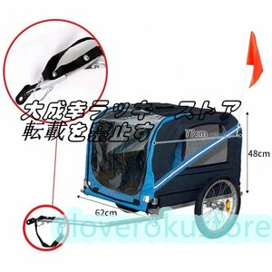  strongly recommendation large pet bicycle trailer cat dog Cart folding . outdoor bicycle . ride .. make Trailer car middle large dog 