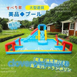 [. for / ventilator attaching ] pool playground equipment trampoline slide slipping pcs large playground equipment air playground equipment water slider child garden / outdoors / trampoline 