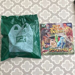 【DVD付き】アニア ハッピーセット ティラノサウルス