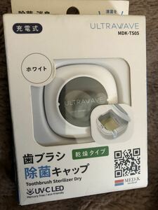 歯ブラシ　除菌キャップ　新品　送料込み