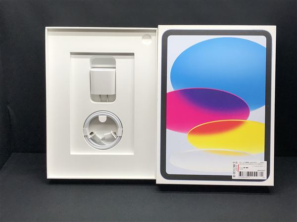 国内外の人気が集結 iPad第10世代64GBブルーWi-Fi新品未使用品