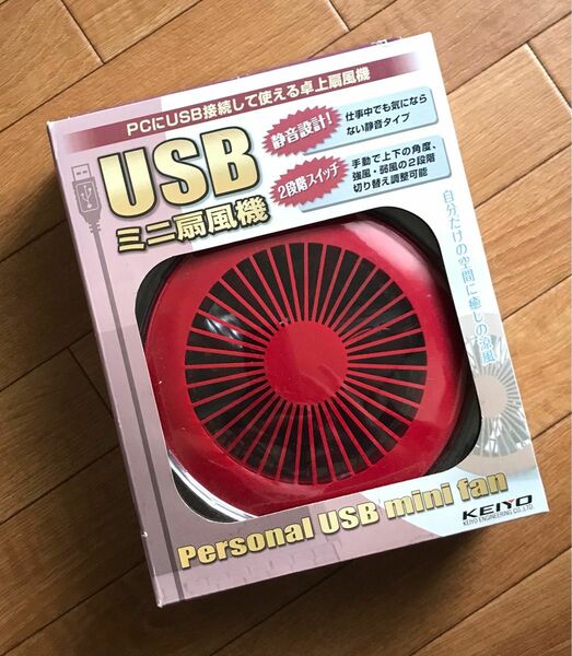 卓上USBミニ扇風機　卓上扇風機　 USB扇風機　ミニ扇風機