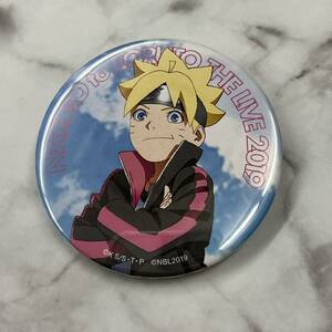 NARUTO to BORUTO THE LIVE 2019 ナルト ナルボルライブ ナルボル 缶バッジ Bグループ うずまきボルト うずまき ボルト