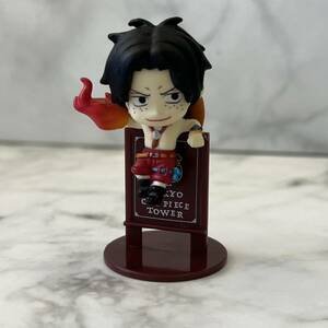 ONE PIECE ワンピース お茶友 シリーズ 第3弾 海賊たちの宴 東京ワンピースタワー 限定 カラー フィギュア ポートガス・D・エース エース