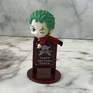 ONE PIECE ワンピース お茶友 シリーズ 第3弾 海賊たちの宴 東京ワンピースタワー 限定 カラー フィギュア ロロノア・ゾロ ゾロ