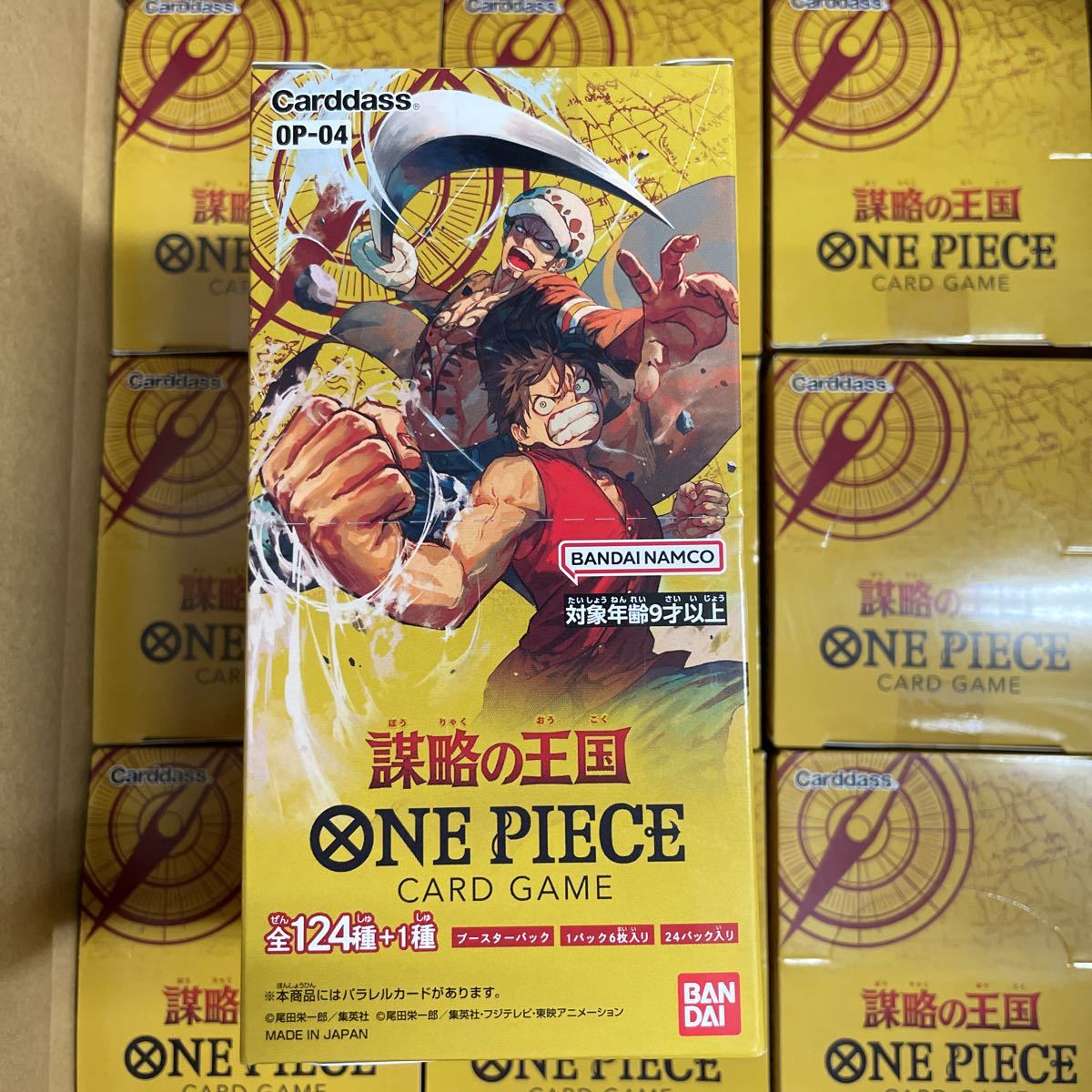 2023年最新】ヤフオク! -one pieceカードゲーム 謀略の王国の中古品 2023年最新】ヤフオク! -one pieceカードゲーム 謀略の王国の中古品
