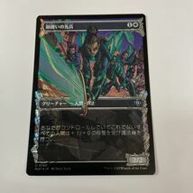 即決★MAGIC★MTG★マジック★Foil★銅纏いの先兵★ハローFoil_画像1