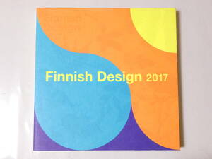 ■即決■103■Finnish Design 2017 フィンランド独立100周年記念　フィンランド・デザイン展　図録