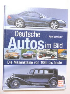 ■即決■047■洋書 Deutsche Autos im Bild 1. Die Meilensteine von 1886 bis heute★ドイツ・自動車★208頁