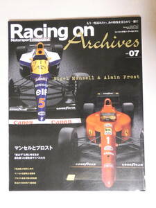 ■即決■079■Racing on Archives Vol.7 (レーシングオン) 