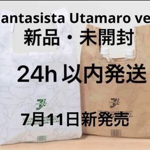 セブン‐イレブンレジ袋風エコバッグ（２個セット）Fantasista Utamaro ver. セブンイレブン 限定