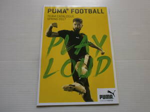 【カタログのみ】PUMA　フットボール チーム カタログ　2017　春