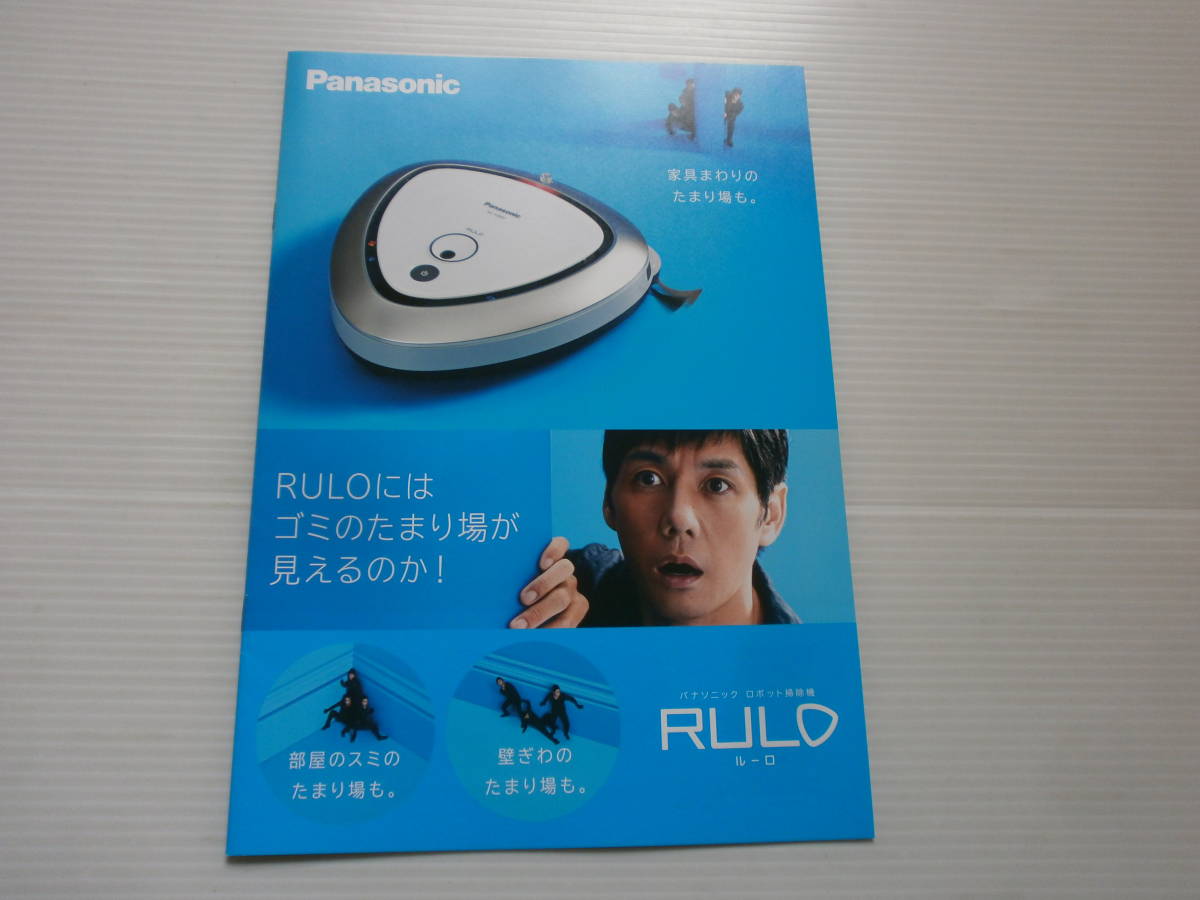 2025年最新】Yahoo!オークション -パナソニック 掃除ロボット 2025年最新】Yahoo!オークション -パナソニック 掃除ロボット