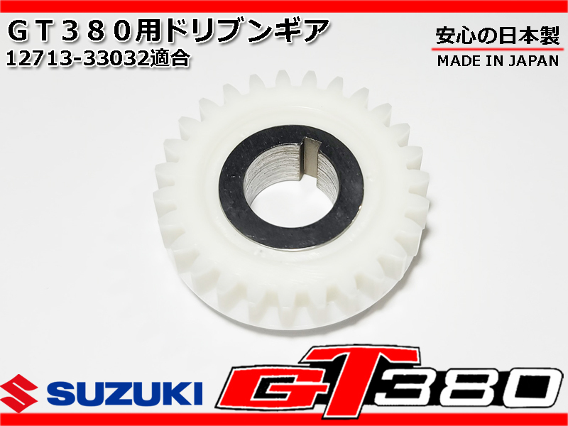 2023年最新】Yahoo!オークション -gt380 エンジン(パーツ)の中古品