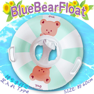 ブルーベアフロート 持ち手付き 足入れ 浮き輪 取っ手ハンドル付き 浮輪フロート ベビー 赤ちゃん 幼児 子供 キッズ 水遊び 水慣れ クマ柄