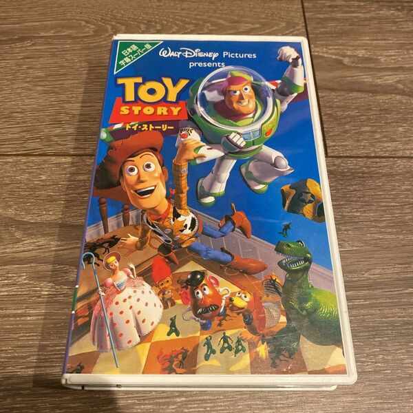 トイストーリー　トイ・ストーリー TOY STORY ディズニー　VHS Disney ウッディ バスライトイヤー PIXAR