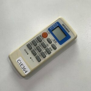 C1E364 【送料１８５円】エアコン リモコン / 三菱 MITSUBISHI MP051 動作確認済み★即発送★