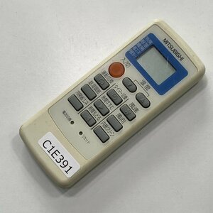 C1E391 【送料１８５円】エアコン リモコン / 三菱 MITSUBISHI MP051 動作確認済み★即発送★