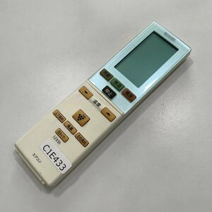 C1E433 【送料１８５円】エアコン リモコン / SHARP シャープ A802JB 動作確認済み★即発送★