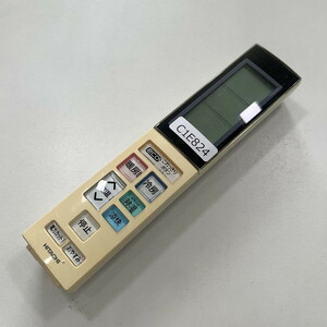 C1E824 【送料１８５円】エアコン リモコン / 日立 ヒタチ HITACHI RAR-4W3 動作確認済み★即発送★