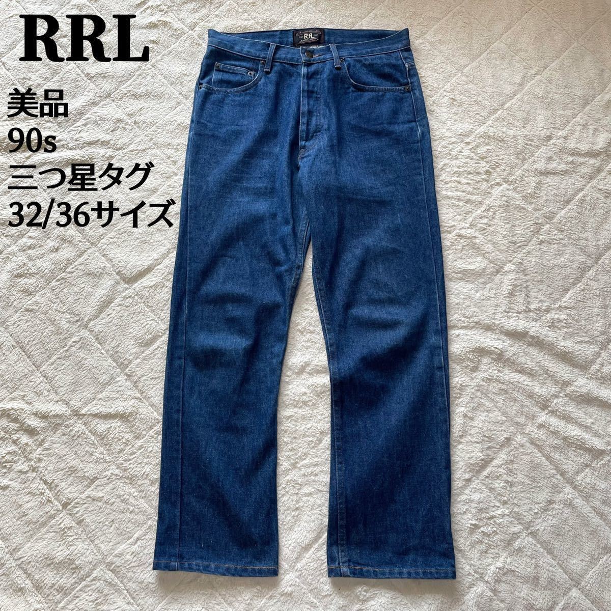 Yahoo!オークション -「rrl 三つ星」の落札相場・落札価格