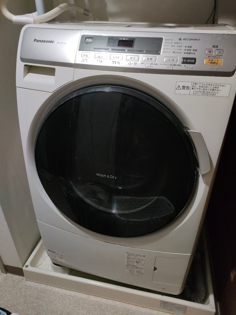 ヤフオク! -「na-vd110l」の落札相場・落札価格