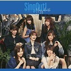 【中古】▽Sing Out！(TYPE-D)(Blu-ray Disc付) / 乃木坂46 cc35【中古CDS】