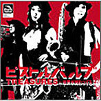 【中古】TREASURES～世界が終わっても～(初回限定盤)(DVD付) / ピストルバルブ c13707【中古CDS】