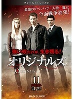 【中古】オリジナルズ ファースト・シーズン Vol.11 b51631【レンタル専用DVD】