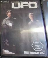 【中古】デアゴスティーニ ジェリー・アンダーソンSF特撮DVDコレクション 謎の円盤UFO 11【訳あり】a1750【中古DVD】