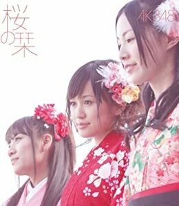 【中古】《バーゲン30》桜の栞 (Type B)(DVD付) / AKB48 c13623【中古CDS】