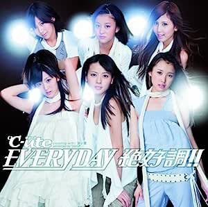 【中古】EVERYDAY絶好調！！(初回生産限定盤)(DVD付) / ℃-ute c13724【中古CDS】