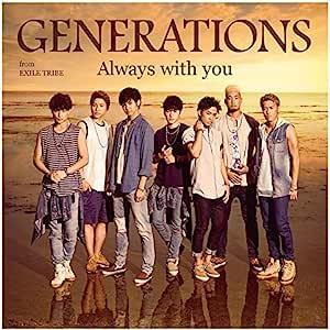 【中古】Always with you(DVD付) / GENERATIONS from EXILE TRIBE c13672【中古CDS】