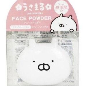 うさまる フェイスパウダー うさまる (ナチュラルベージュ) 9g 参考価格1,980円 SHOBIDO
