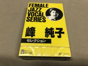. original . selection FEMALE JAZZ VOCAL SERIES unopened 